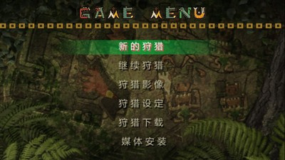 怪物猎人2G超全版本手游合集