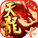 天龙八部畅易阁手机版