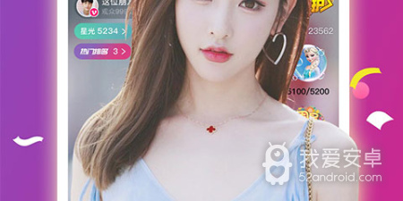 像星光直播这样的app合集