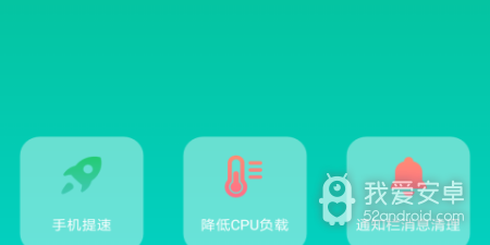 超良心的手机杀毒app合集