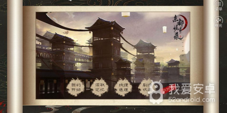 简单又好玩的恐怖闯关手游合集