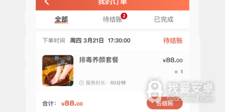 移动电影院破解版app合集