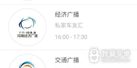 免费精品的网络教育类的app合集