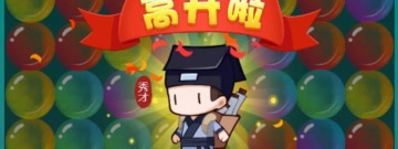 精品星星消消乐手游合集