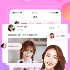 中小学生聊天app合集