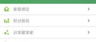 便捷的付款app合集