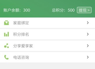 便捷的付款app合集