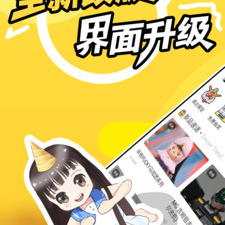 78动漫app合集