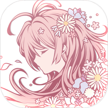 爱丽丝的衣橱 正式版
