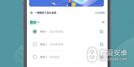 不扣量的转发app合集