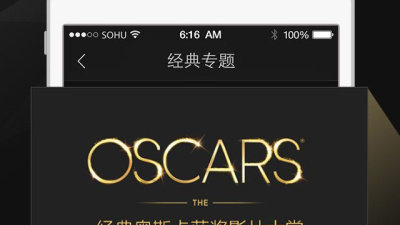 可以看漫威电影的app合集