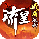流星群侠传百度版
