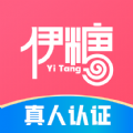 伊糖交友破解版