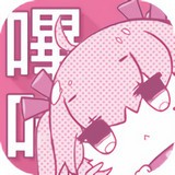 哩咔哩咔漫画最新版不要钱