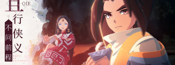 武侠回合制rpg手游合集