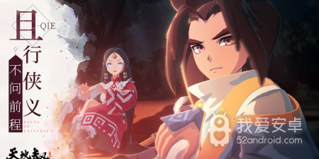 武侠回合制rpg手游合集