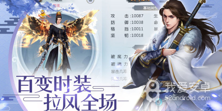 仙侣奇缘手游合集