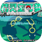 口袋妖怪神兽领域萌版