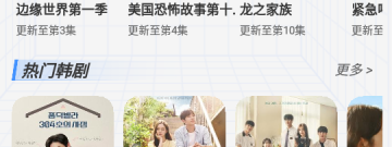 免费看电视剧动漫的app合集