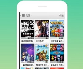 和天天电影差不多的app合集
