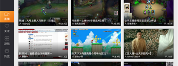 车主必备app合集