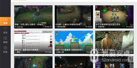 车主必备app合集