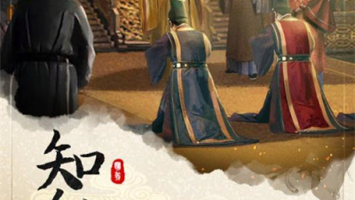 明朝风云超全版本手游合集