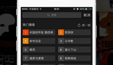 类似飓风影视的app合集