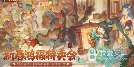 网易玩家喜欢的手游合集