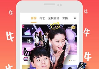 和来疯直播很像的app合集