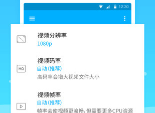 录视频美颜的app合集