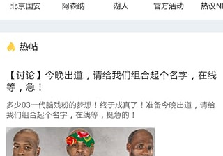 腾讯体育历史版本app合集