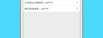 qq已删除聊天记录恢复的app合集