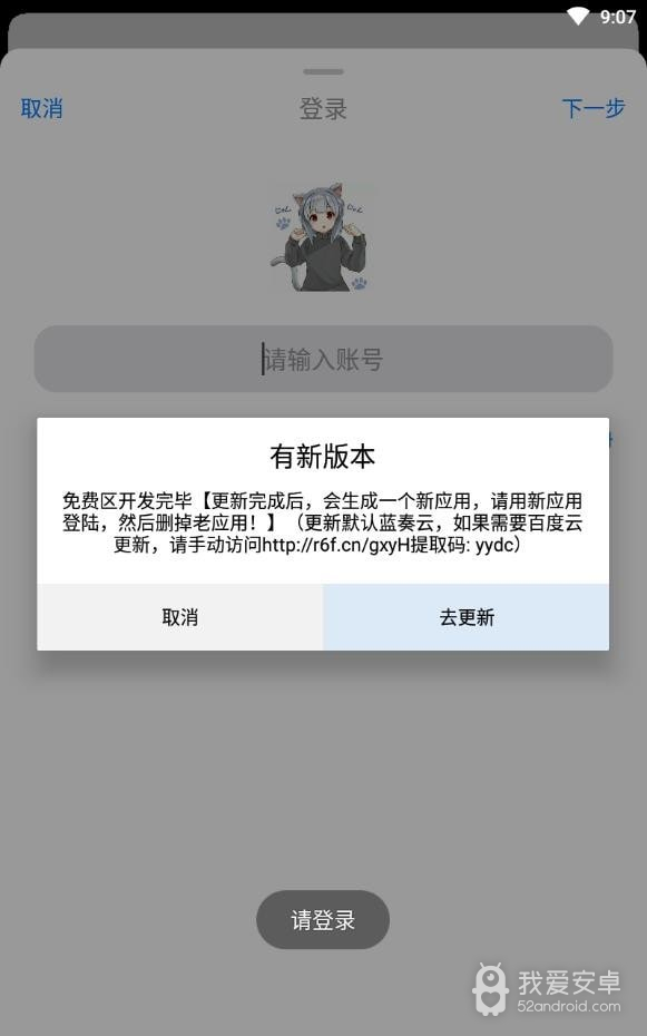 冷狐游戏盒子永久免费版