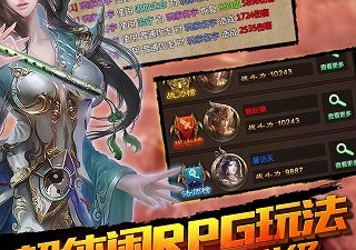 好玩不氪金的放置挂机手游合集