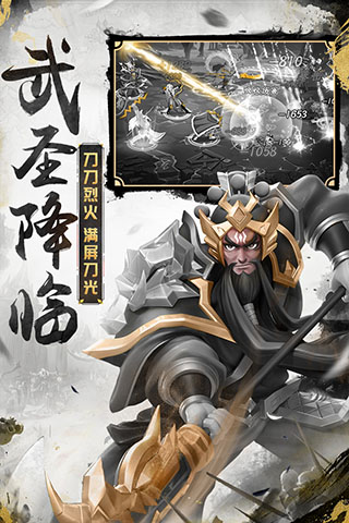 光明领主无限金币版