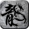 蛟龙传奇打金版