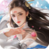 天道乾坤