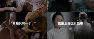 奇异类手游合集