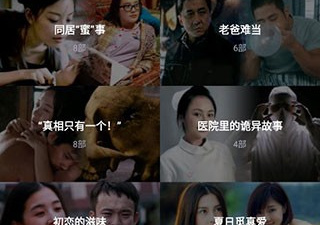 奇异类手游合集