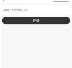 类似6播直播的app合集