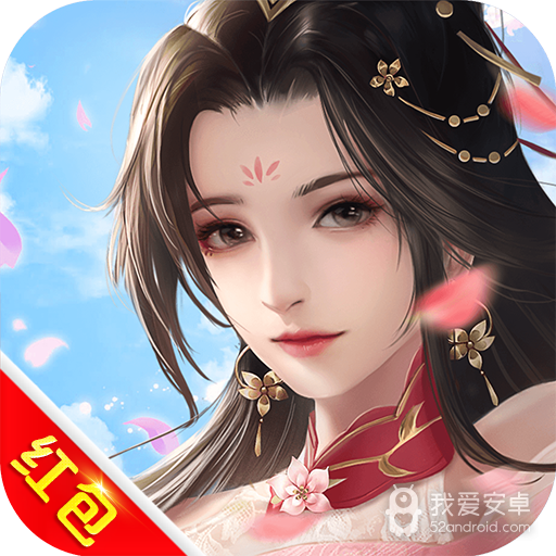 一起来修仙免费版