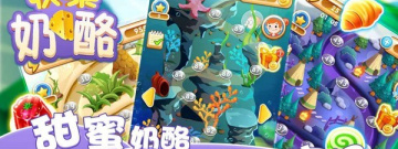百玩不腻的休闲收集手游合集
