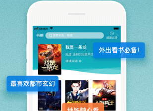 滚滚小说app合集