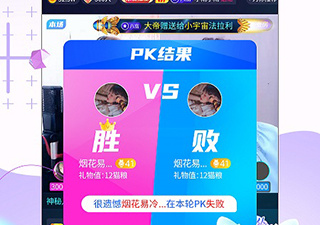 跟斗猫直播一样的app合集