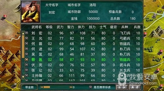 慕容三国无限金币版