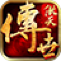 公益传世抖音版