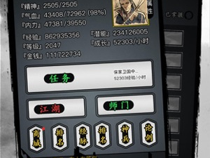适合开黑玩的Q版江湖手游合集