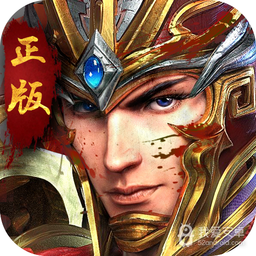 霸刀战神vivo版
