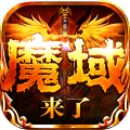 卓越传说破解版